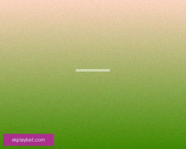 世界杯竞猜赔率深度解析与球队表现走势预测分析