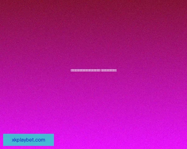 星空体育官网全面升级引领体育娱乐新潮流 助力玩家畅享极速体验 星空体育官网全面升级引领体育娱乐新潮流 助力玩家畅享极速体验