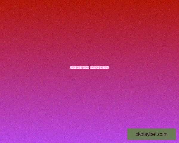 世界杯竞猜赔率网站全面解析 最新赔率走势与投注策略指南