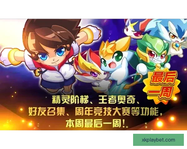 世界杯竞猜游戏入口全新上线畅享实时赛事预测与精彩互动体验平台