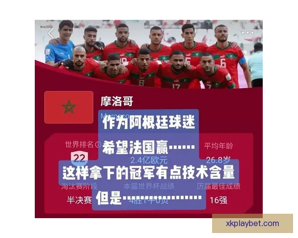 世界杯胜负预测全攻略揭秘实用技巧提升竞猜命中率