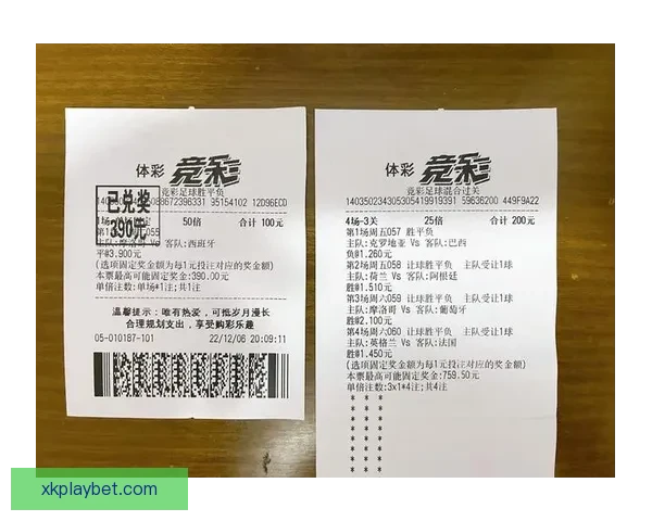 世界杯竞猜赔率波动解析及背后胜负趋势深度研判