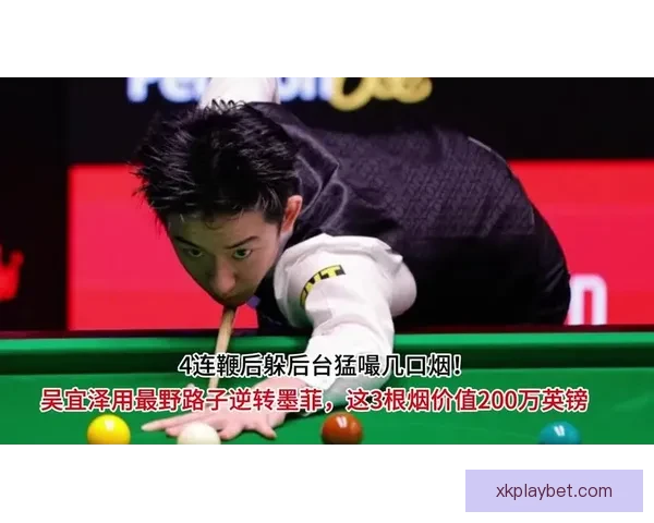 吴宜泽凭借5杆破50和6-3攻击波领先 墨菲无奈摇头观众热烈鼓掌